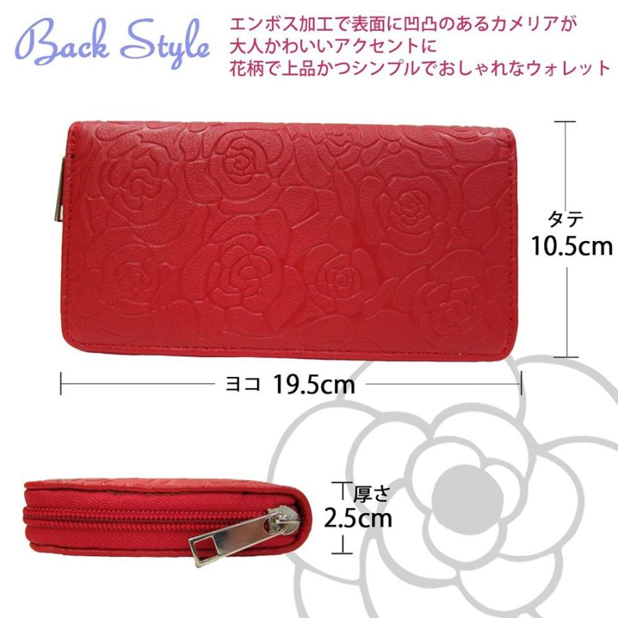 長財布 ラウンドファスナー カメリアモチーフ 花柄 レディースMaturi マトゥーリ  長財布 レッド mr060rd |  | 02