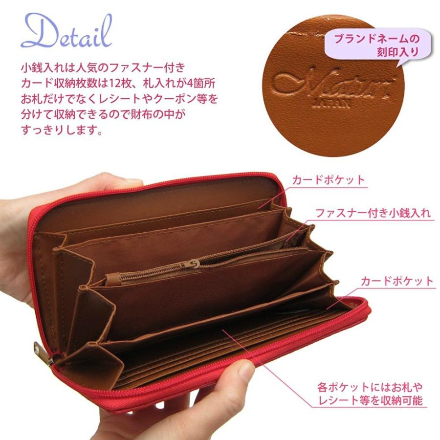 長財布 ラウンドファスナー カメリアモチーフ 花柄 レディースMaturi マトゥーリ  長財布 レッド mr060rd |  | 03
