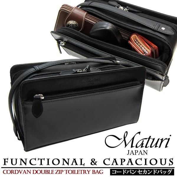 MATURI マチューリ コードバンセカンドバッグ 男性用 メンズ馬革 mt14
