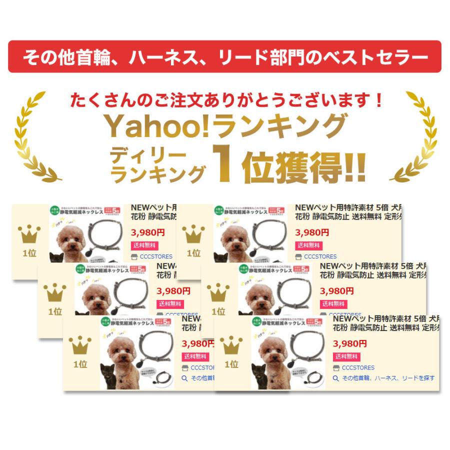 330円 送料無料 激安 お買い得 キ フト 犬猫用静電気除去ネックレス ピンク メール便