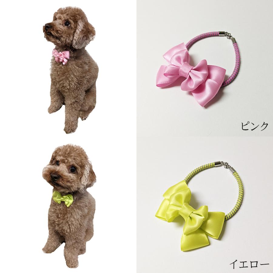 ペット用アクセサリー 日本製 特許素材 ペット用 リボン付静電気除去ネックレス パチンコ