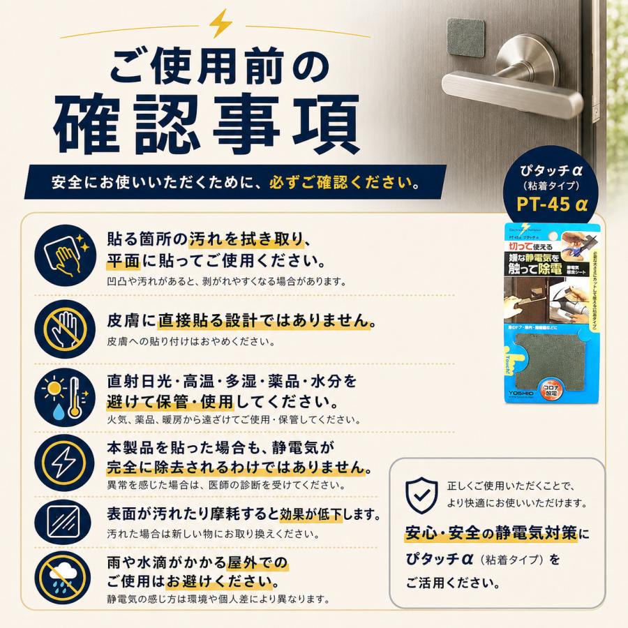 静電気除去グッズ 車 静電気除去シート  四角型ぴタッチ 静電気除去 静電放電 静電気除去 吸盤タイプ コロナ放電プレート 静電気除去シート 花粉 送料無料 |  | 10