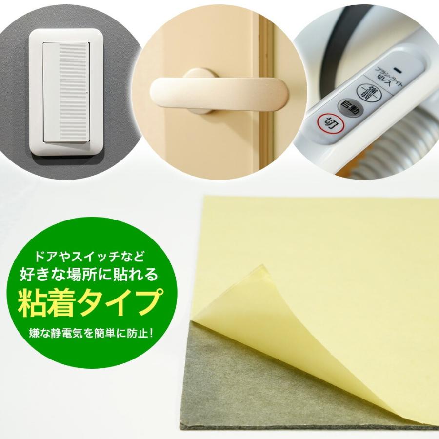 日本製 静電気除去グッズ BIGサイズ 静電気除去シート 四角型 静電気除去 静電放電 静電気除去 吸盤タイプ コロナ放電プレート 静電気除去シート 花粉 送料無料 |  | 02