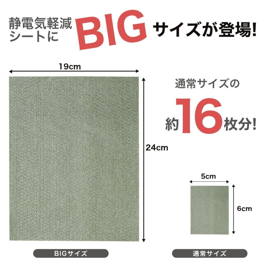 日本製 静電気除去グッズ BIGサイズ 静電気除去シート 四角型 静電気除去 静電放電 静電気除去 吸盤タイプ コロナ放電プレート 静電気除去シート 花粉 送料無料 |  | 01