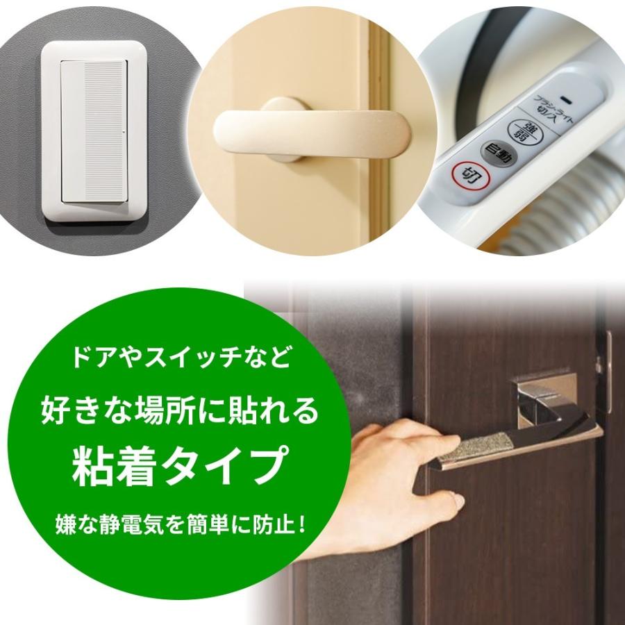 日本製 静電気除去グッズ BIGサイズ 静電気除去シート 四角型 静電気除去 静電放電 静電気除去 吸盤タイプ コロナ放電プレート 静電気除去シート 花粉 送料無料 |  | 03