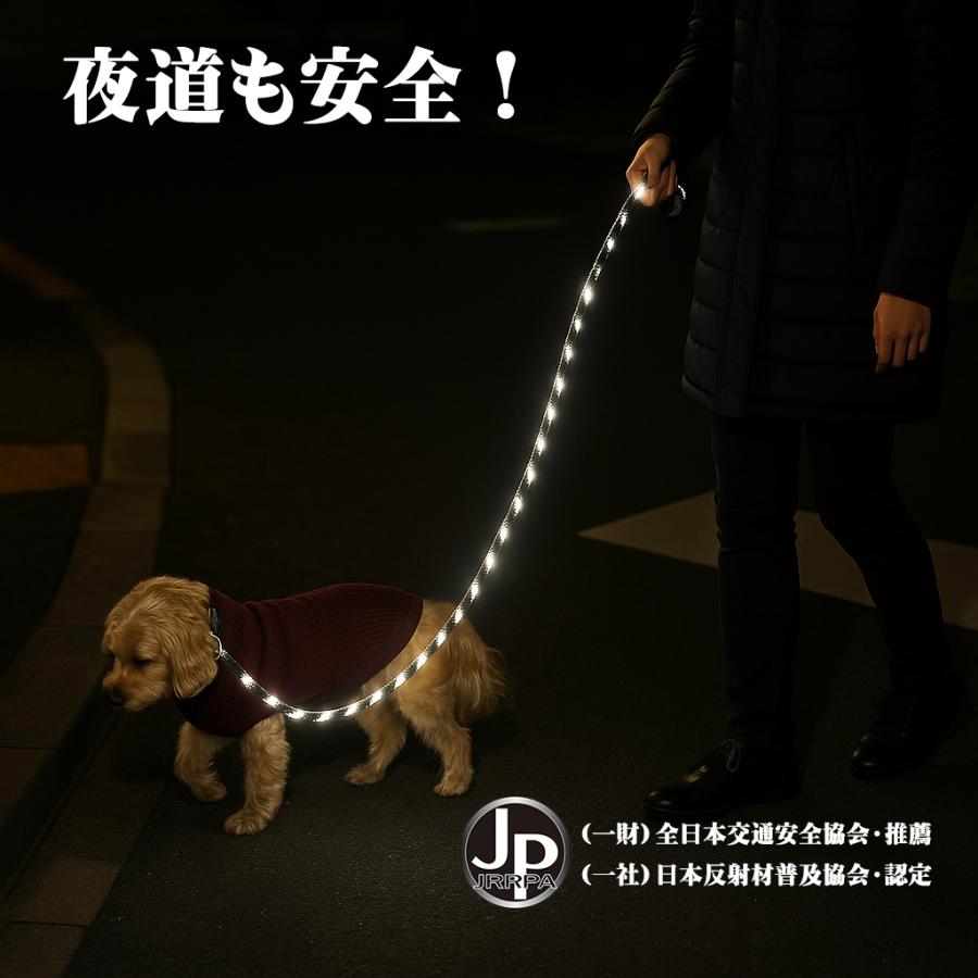 ペットリード 反射材 反射ペットリード 交通安全 ペットの散歩 夜道 散歩 光るリードほたるくん ブラック ブルー 小型犬用 リフレクター 送料無料 | 