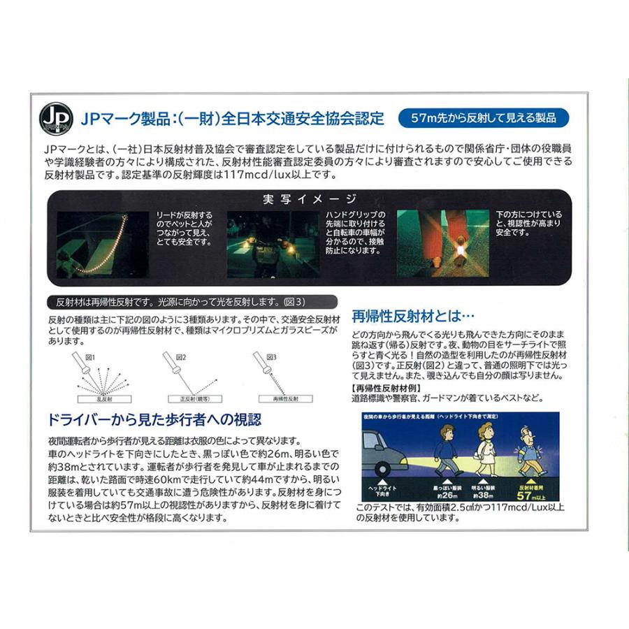 ペットリード 反射材 反射ペットリード 交通安全 ペットの散歩 夜道 散歩 光るリードほたるくん ブラック ブルー 小型犬用 リフレクター 送料無料 |  | 01