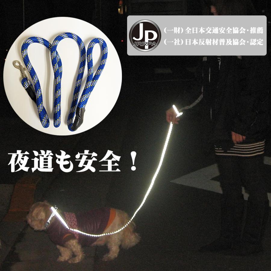 ペットリード 反射材 反射ペットリード 交通安全 ペットの散歩 夜道 散歩 光るリードほたるくん ブラック ブルー 小型犬用 リフレクター 送料無料 |  | 07