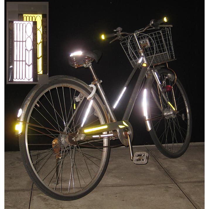 反射材 交通安全 貼って安心 反射して光る リフレクター 高輝度反射材使用 防犯 防災 自転車盗難防止 送料無料 幼稚園 小学生 園児 児童 子供 キッズ | 