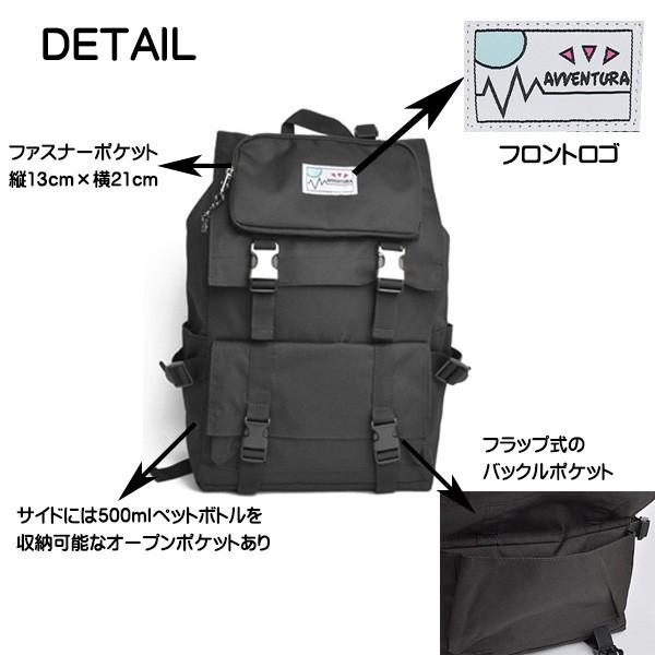 AVVENTURA アベンチュラ 年代問わず人気の逸品 軽量＆大容量＆多機能リュックサック 大型デイパック バックパック  男性用女性用 |  | 07