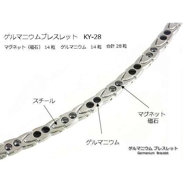 訳あり ゲルマニウムブレスレット 14粒 スポーツブレスレット