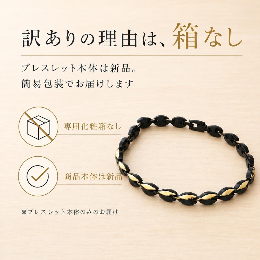訳あり ゲルマニウムブレスレット 38粒 スポーツブレスレット