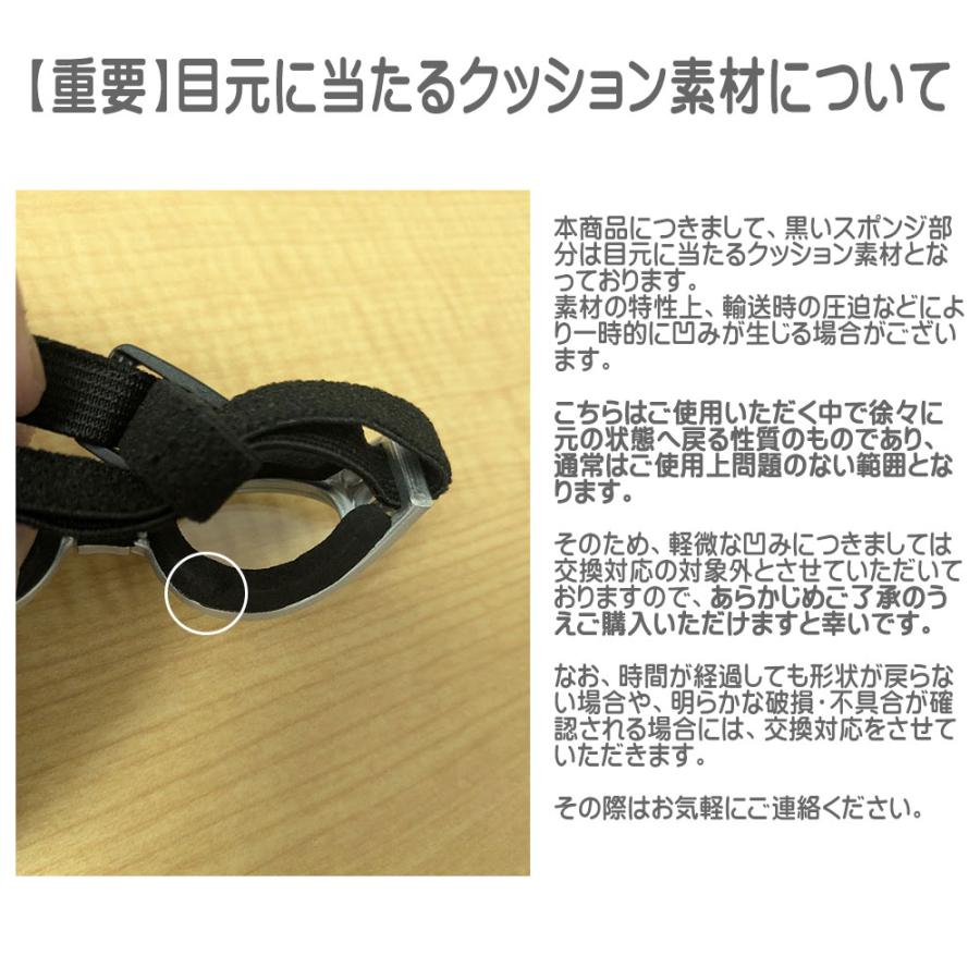 小型犬用ゴーグル 獣医師の視点からも注目されるデザイン 人気ランキング入賞 ドッグゴーグル クリアレンズ ミラーレンズ 犬用サングラス ペット 送料無料 |  | 19