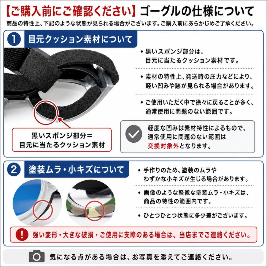 小型犬用ゴーグル 獣医師の視点からも注目されるデザイン 人気ランキング入賞 ドッグゴーグル クリアレンズ ミラーレンズ 犬用サングラス ペット 送料無料 |  | 20