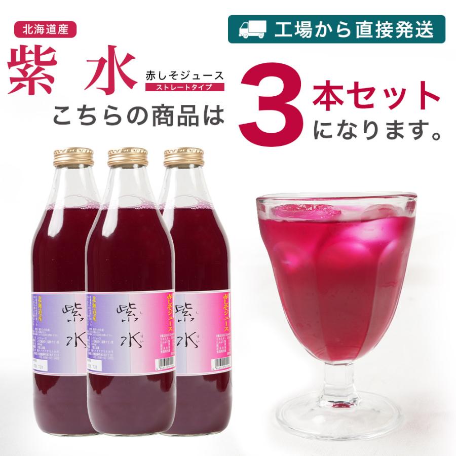 特産品A 北海道旭川鷹栖町より 産地工場から直送品 鷹栖町の赤