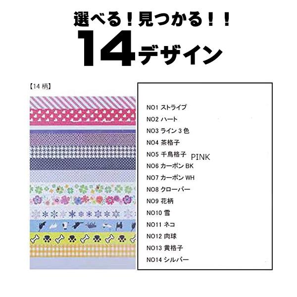 伸びる反射テープ 強粘着 日本製 反射シール ロング JPマーク認定商品 水濡れに強い 鞄 靴 帽子 ヘルメット バッグ 反射材 送料無料 |  | 30