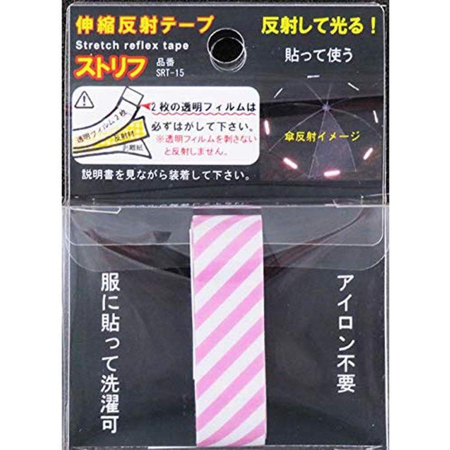 伸びる反射テープ 強粘着 日本製 反射シール ロング JPマーク認定商品 水濡れに強い 鞄 靴 帽子 ヘルメット バッグ 反射材 送料無料 |  | 31