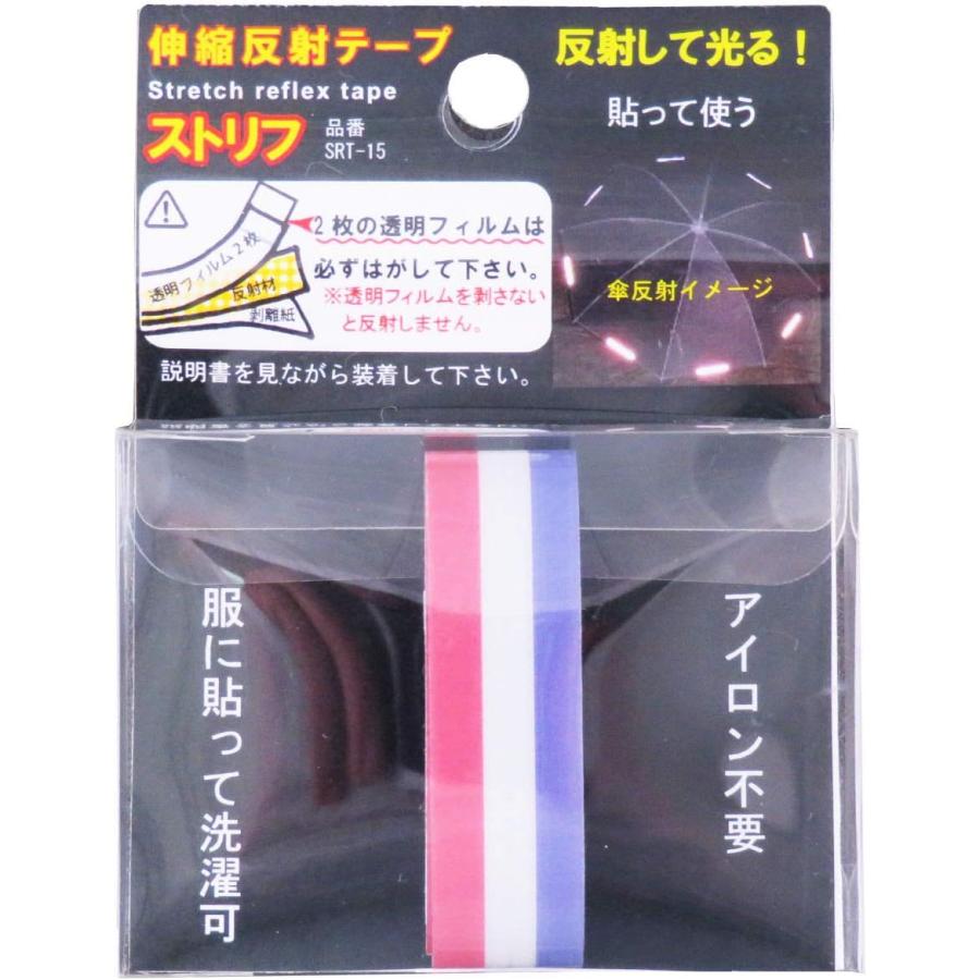伸びる反射テープ 強粘着 日本製 反射シール ロング JPマーク認定商品 水濡れに強い 鞄 靴 帽子 ヘルメット バッグ 反射材 送料無料 |  | 33