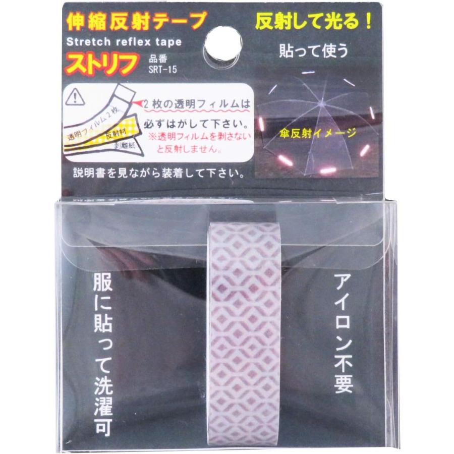 伸びる反射テープ 強粘着 日本製 反射シール ロング JPマーク認定商品 水濡れに強い 鞄 靴 帽子 ヘルメット バッグ 反射材 送料無料 |  | 18