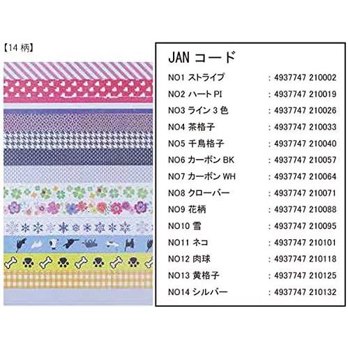 伸びる反射テープ 強粘着 日本製 反射シール ロング JPマーク認定商品 水濡れに強い 鞄 靴 帽子 ヘルメット バッグ 反射材 送料無料 |  | 22