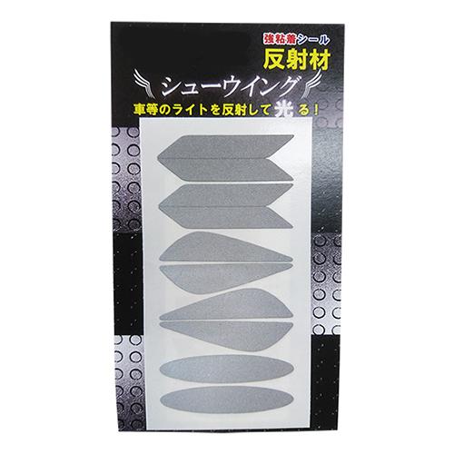 反射板 反射シール 靴 ランドセル バッグ 強粘着タイプ 反射材 新入学生 交通安全リフレクター 高輝度反射材 防犯 防災 盗難防止 送料無料 幼稚園 小学生 |  | 01