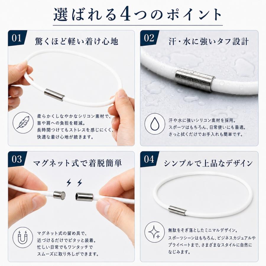 スポーツネックレス 汗や雨に強いシリコン製 健康ネックレス メンズ