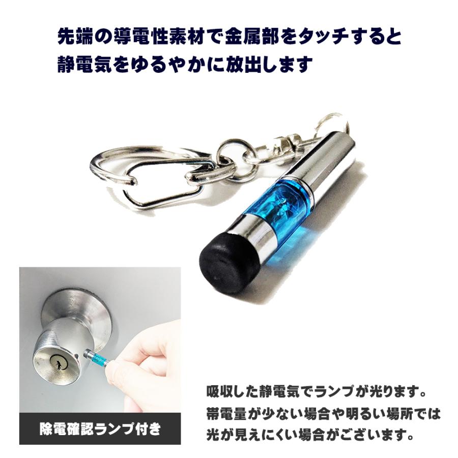神奈川トヨタ　60th キーホルダー　静電気除去グッズ　タッチ放電タイプ 楽天市場】静電気対策 除電タッチ棒 キーホルダー コロナ放電で嫌な