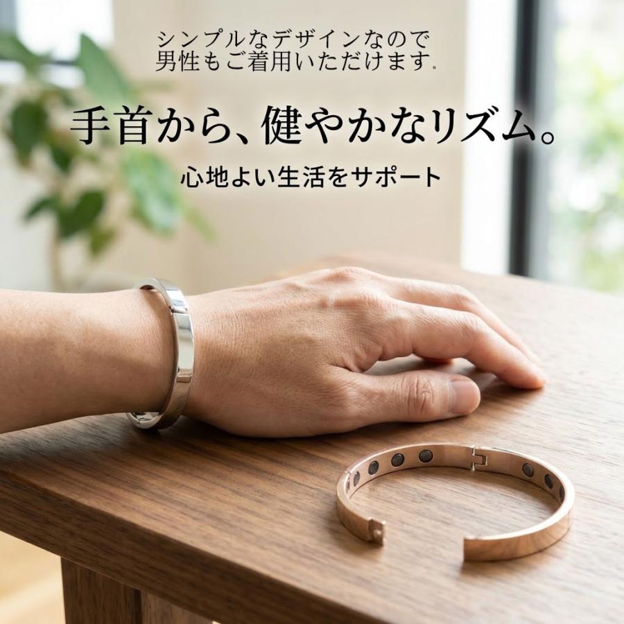 シルバー ピンクゴールド 高見え ブレスレット ゲルマニウム 健康