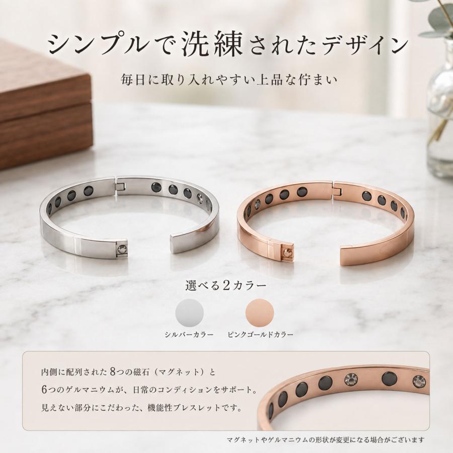シルバー ピンクゴールド 高見え ブレスレット ゲルマニウム 健康
