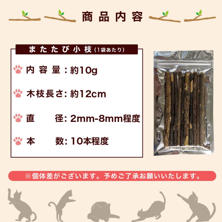 即納 猫用天然またたびスティック またたびの小枝 またたび マタタビ