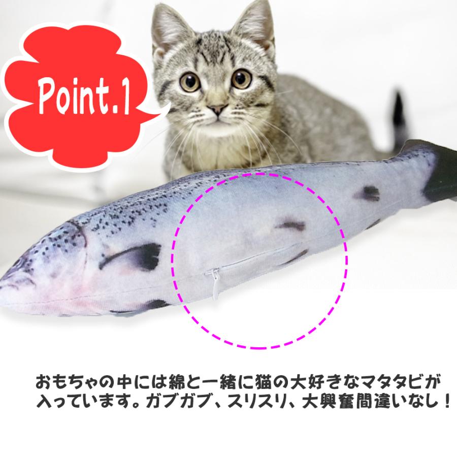 猫 おもちゃ 魚 雑貨 ネコ グッズ またたび 人形 抱き枕