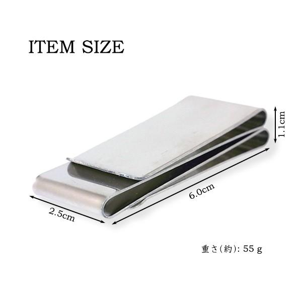 高級素材使用ブランド マネークリップ シルバー ステンレス シンプル お札入れ 財布 メンズ 銀色
