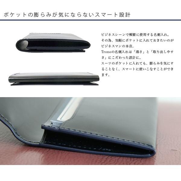 trono ビジネス専用 薄型設計の名刺入れ 本革 レザー カードケース 名刺入れ 名刺 メンズ ビジネス ギフト プレゼント 贈り物 誕生日 オリジナル　送料無料 trono ビジネス専用 薄型設計の名刺入れ 本革 レザー カードケース