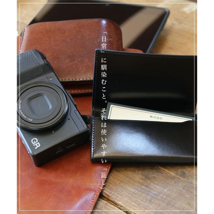 trono ビジネス専用 薄型設計の名刺入れ 本革 レザー カードケース