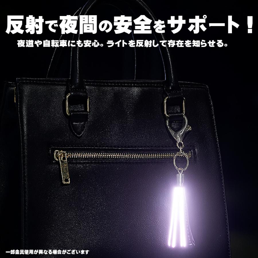 日本製 リフレクター 大人用反射材 タッセルリフレクター 反射 バンド バッグ 交通安全リフレクター 高輝度反射材 防犯 防災 送料無料 高齢者 | 