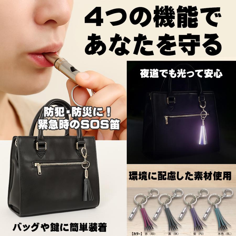 日本製 リフレクター 大人用反射材 タッセルリフレクター 反射 バンド バッグ 交通安全リフレクター 高輝度反射材 防犯 防災 送料無料 高齢者 |  | 01