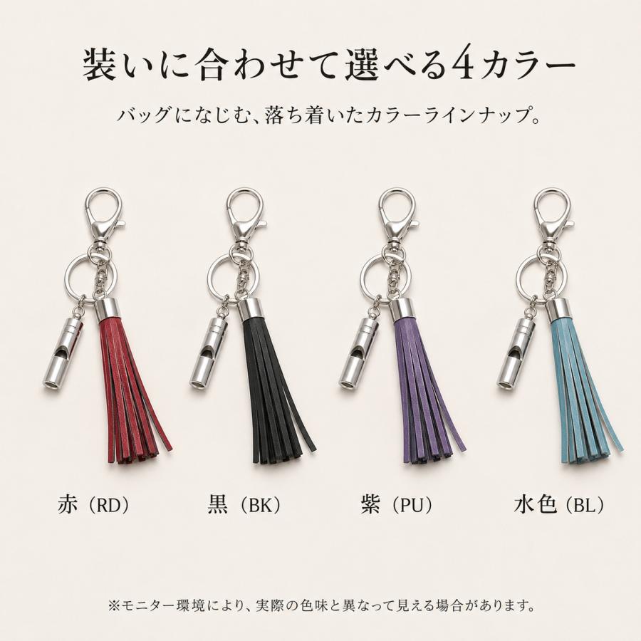 日本製 リフレクター 大人用反射材 タッセルリフレクター 反射 バンド バッグ 交通安全リフレクター 高輝度反射材 防犯 防災 高齢者 送料無料 |  | 11