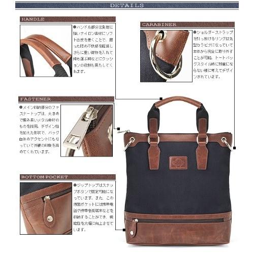 メンズショルダーバッグ トートバッグ United HOMME ユナイテッドオム ヴィンテージ加工2WAY 紳士用 男性用鞄 カバン 送料無料 |  | 01