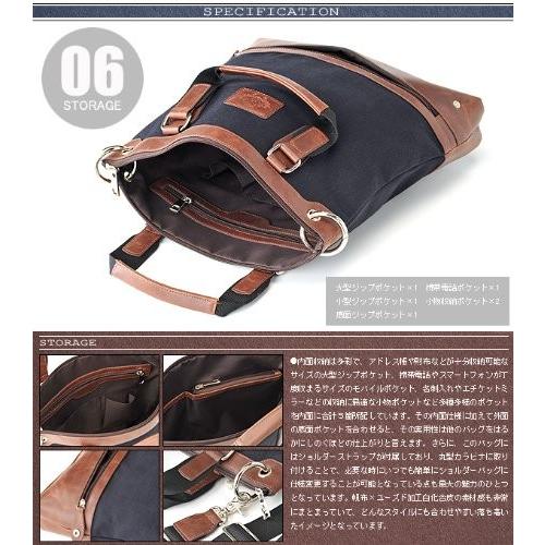 メンズショルダーバッグ トートバッグ United HOMME ユナイテッドオム ヴィンテージ加工2WAY 紳士用 男性用鞄 カバン 送料無料 |  | 06