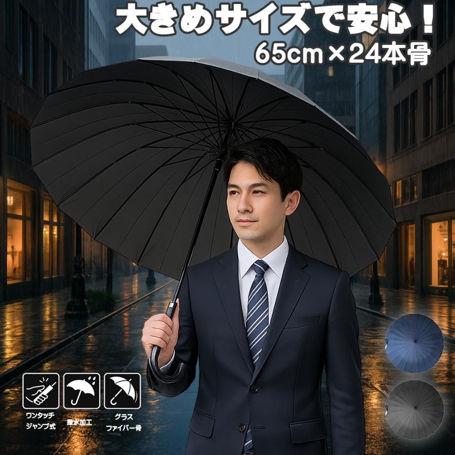 日傘(長傘) 日傘/長傘 | 天気と暮らす日常を彩るestaa(エスタ) 公式サイト
