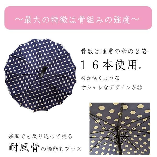 16本骨 耐風 シームレス 一枚張り 60センチ ワンタッチ式 グラスファイバー レディース 長傘 手開き式 女性用 雨傘 梅雨通勤通学 撥水性 即納 送料無料 |  | 02