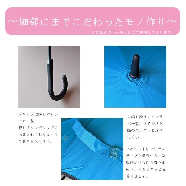 16本骨 耐風 シームレス 一枚張り 60センチ ワンタッチ式 グラスファイバー レディース 長傘 手開き式 女性用 雨傘 梅雨通勤通学 撥水性 即納 送料無料 |  | 03