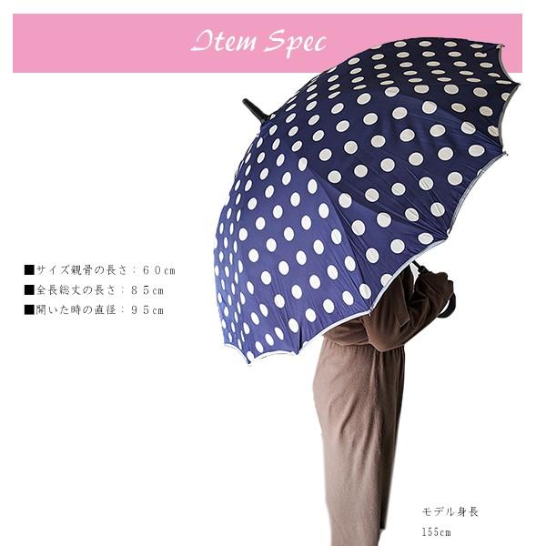 16本骨 耐風 シームレス 一枚張り 60センチ ワンタッチ式 グラスファイバー レディース 長傘 手開き式 女性用 雨傘 梅雨通勤通学 撥水性 即納 送料無料 |  | 05