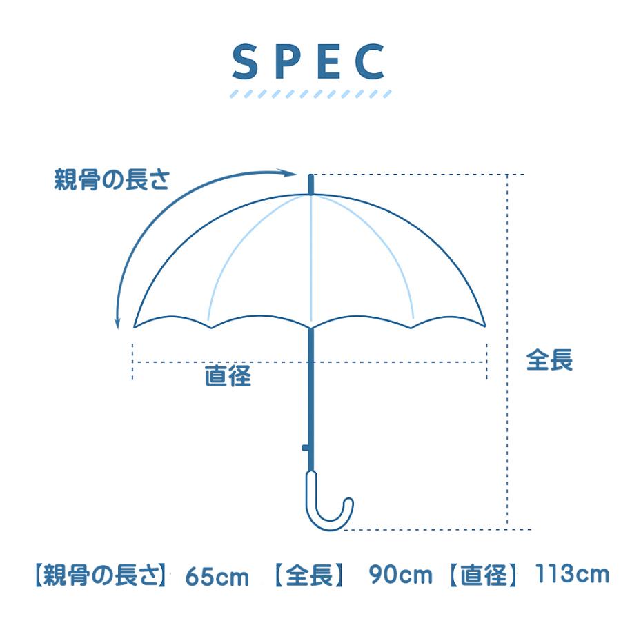 レジメンタルストライプ メンズ傘 16本骨傘 メンズ65センチ ワンタッチ