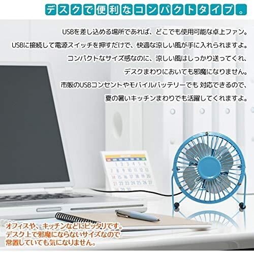 レトロJSF 卓上扇風機 2017年製 楽天市場】送料無料 卓上扇風機 充電式 首振り スタンド レトロ ポップ