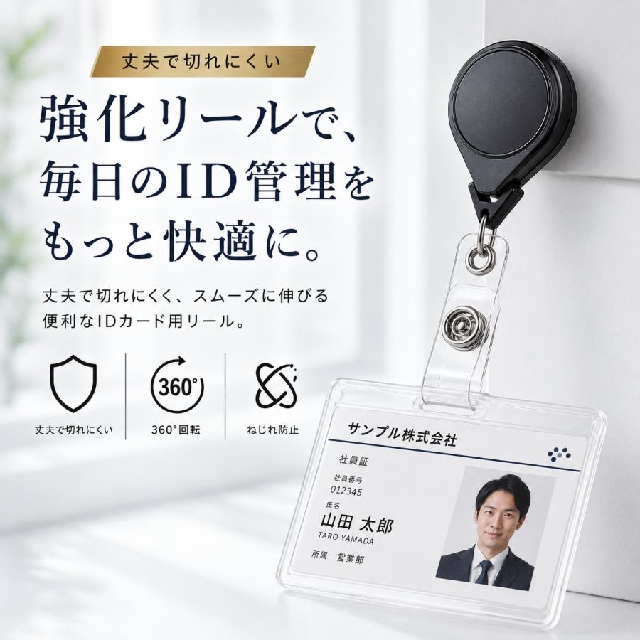 特殊強化コード採用 ダブルストロングバッジリール リールクリップ