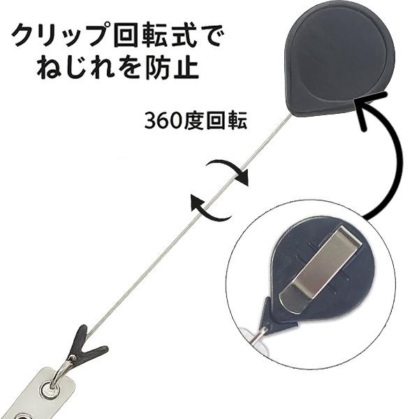 特殊強化コード採用 ダブルストロングバッジリール リールクリップ