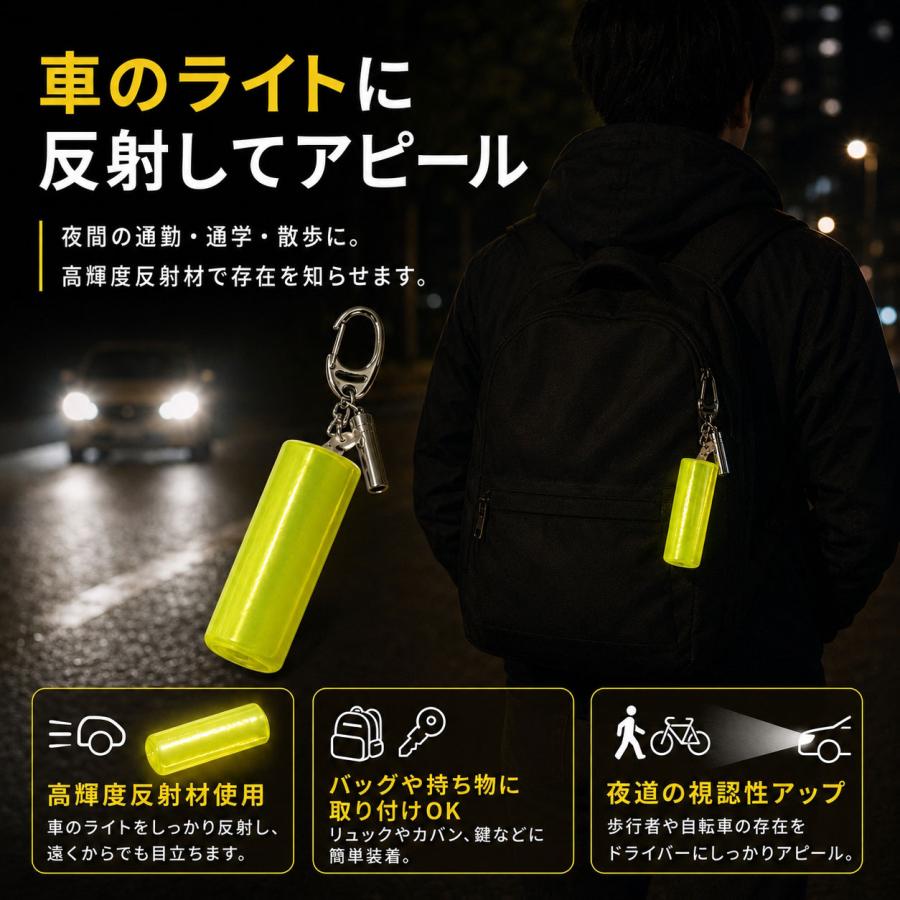 反射キーホルダー 笛付き ホイッスル 防災グッズ 夜間安全 交通安全 高輝度反射材 浮くキーホルダー 釣り 登山 アウトドア マリンスポーツ 送料無料 |  | 03