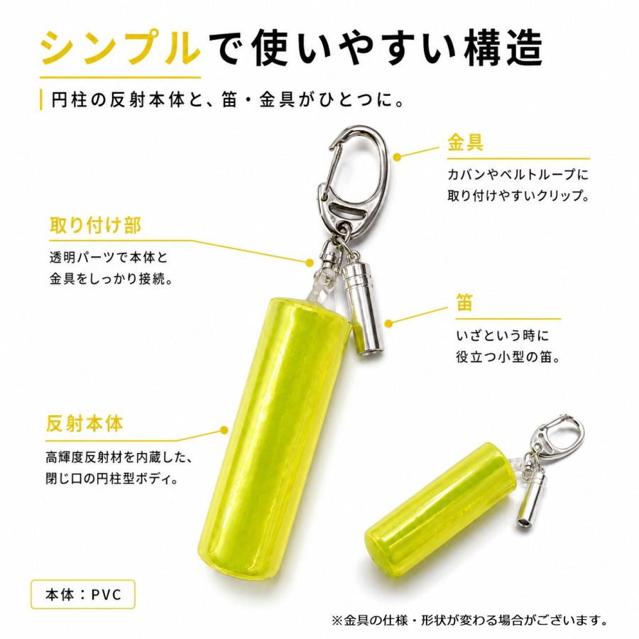 反射キーホルダー 笛付き ホイッスル 防災グッズ 夜間安全 交通安全 高輝度反射材 浮くキーホルダー 釣り 登山 アウトドア マリンスポーツ 送料無料 |  | 05