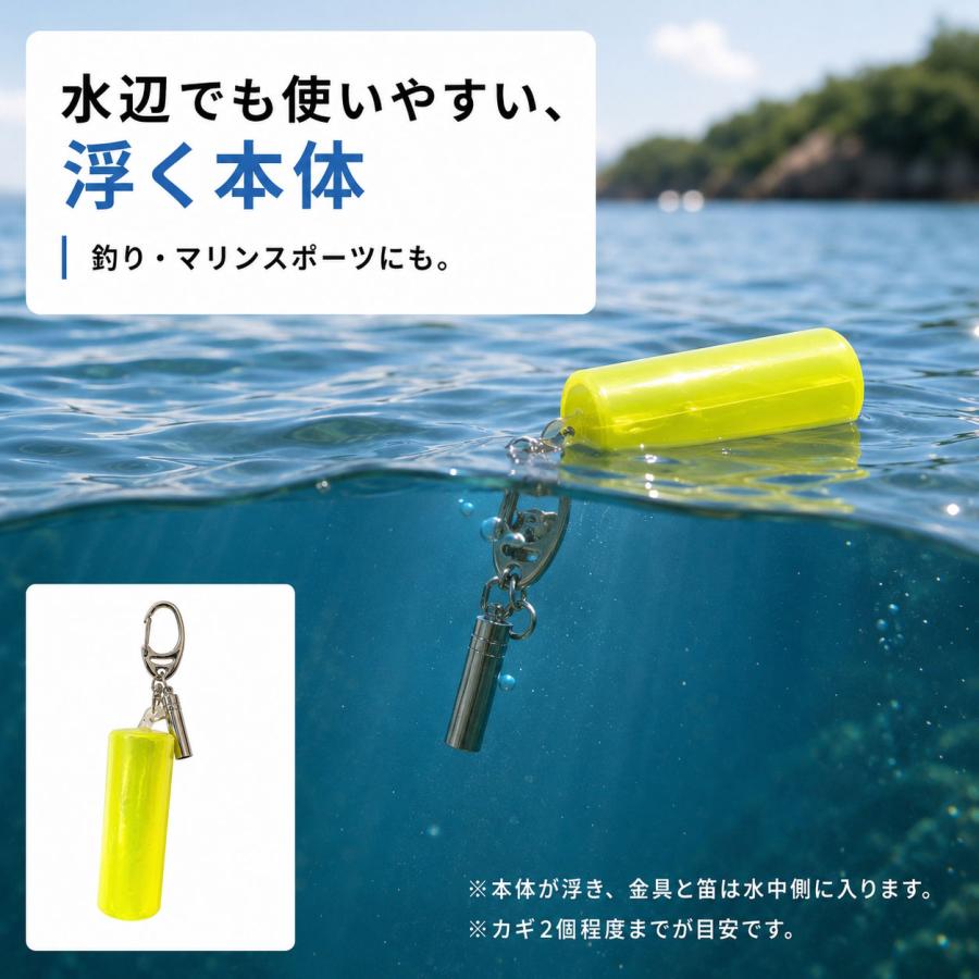 反射キーホルダー 笛付き ホイッスル 防災グッズ 夜間安全 交通安全 高輝度反射材 浮くキーホルダー 釣り 登山 アウトドア マリンスポーツ 送料無料 |  | 06